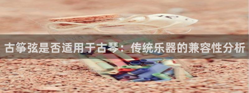 凯发k8app下载