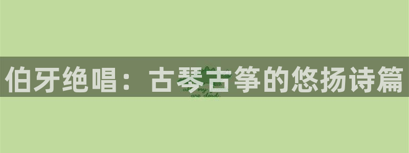 凯发k8官方网娱乐官方真