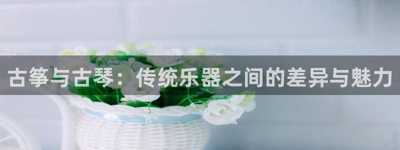 凯发k8娱乐网址多少