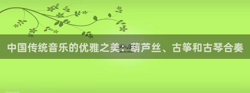 凯发官网下载客户端