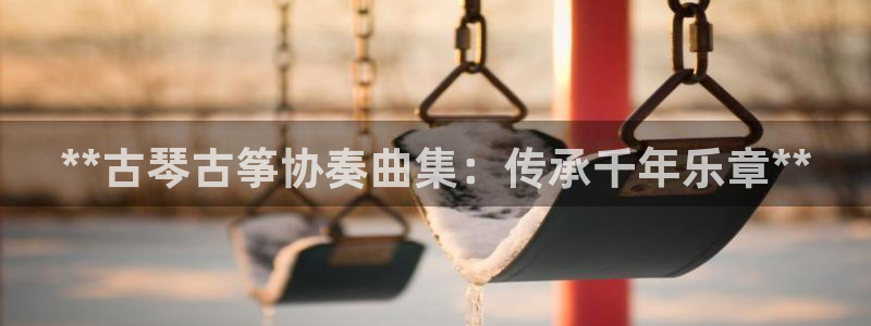 凯发k8娱乐官网网址中心