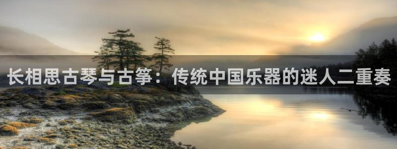 凯发k8是真是假