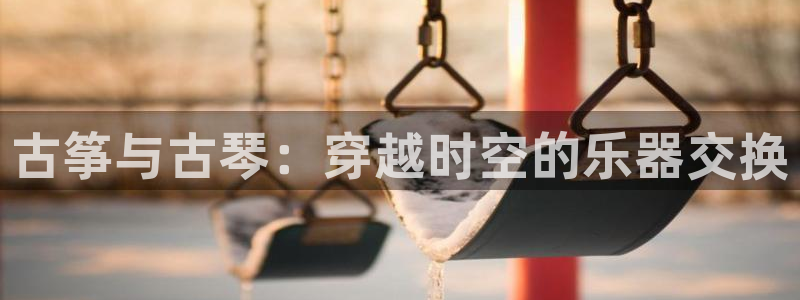 凯发k8娱乐旗舰