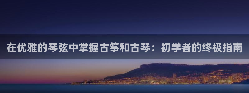 凯发首页