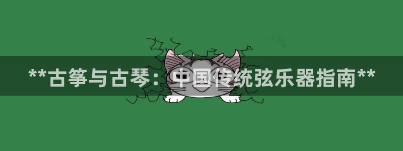 凯发k8娱乐是哪个国家的
