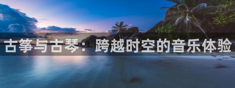 凯发国际app下载