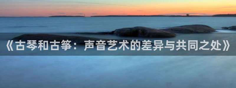 凯发k8娱乐