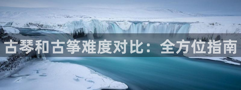 凯发k8是真是假