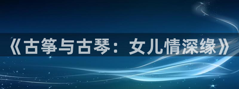 凯发k8旗舰厅手机下载