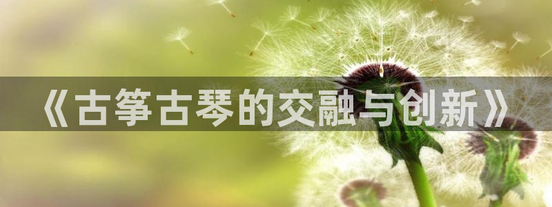 凯发国际平台