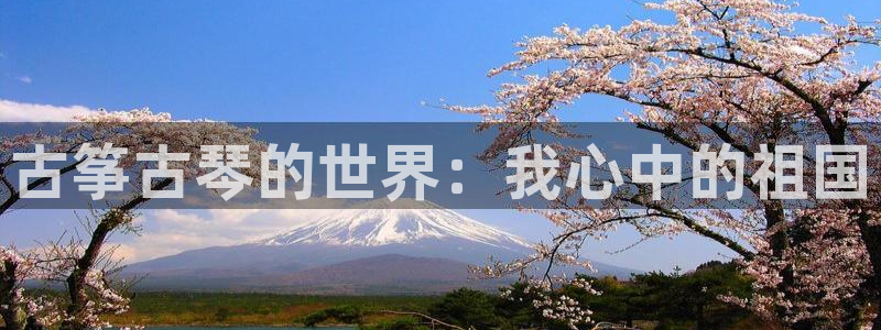 凯发k8国际娱乐版