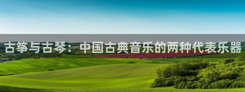 凯发k8官方网娱乐官方真