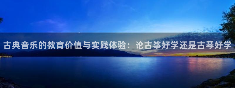 凯发国际真人