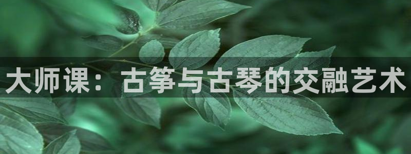 凯发k8天生赢家·一触即发
