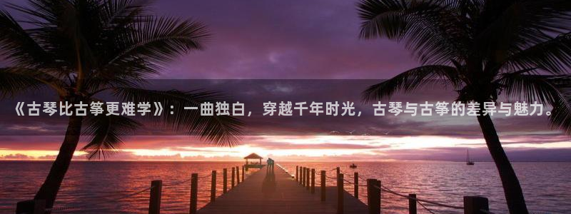 凯发k8天生赢家·一触即发