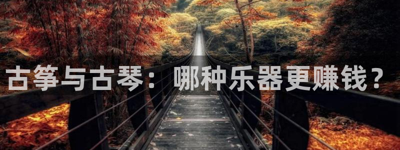 凯发k8国际娱乐版