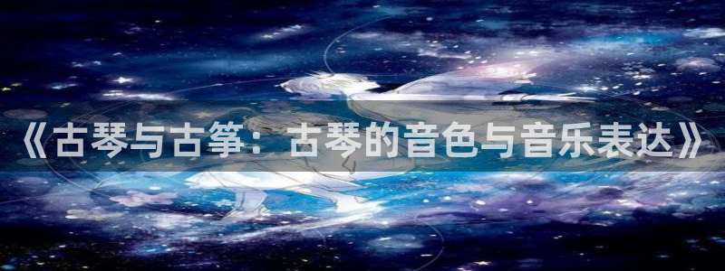 凯发娱网址是什么