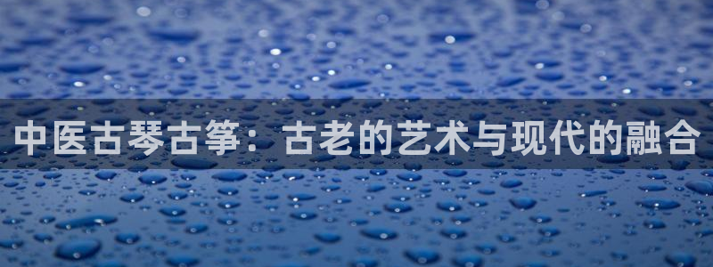 凯发一触即发