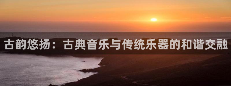 凯发k8娱乐网址多少