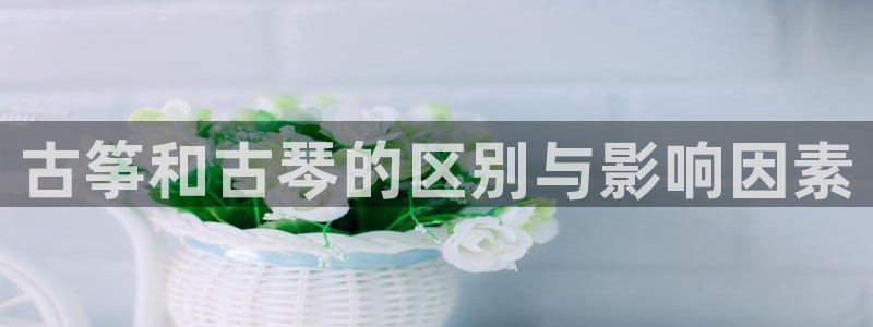 凯发一触即发