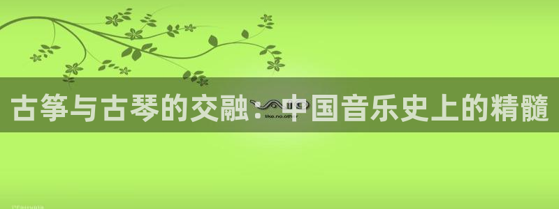 凯发国际平台官网