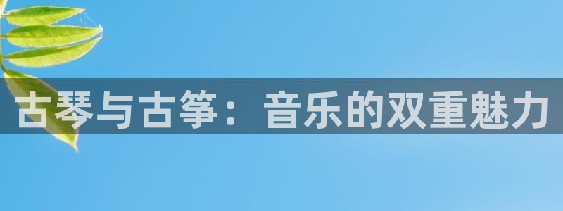 凯发平台轻7O777