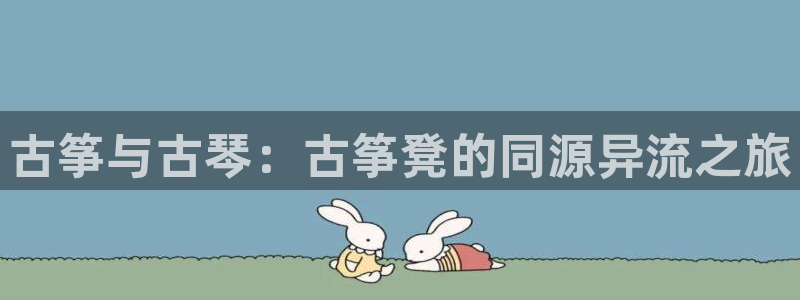 凯发k8天生赢家·一触即发