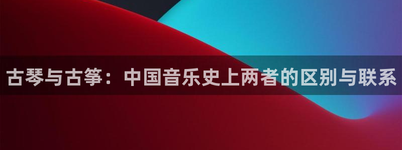 凯发娱乐唯一官网
