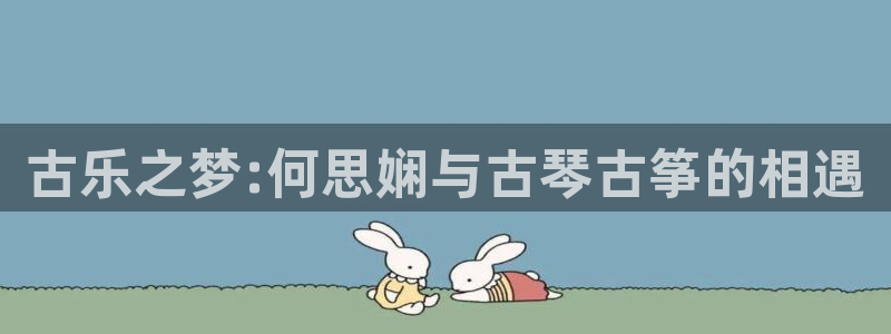 凯发国际官网下载