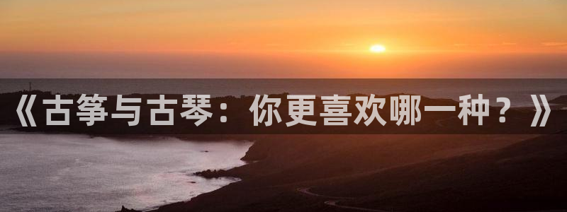 凯发k8娱乐|k808.vip