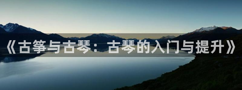 凯发国际平台官网