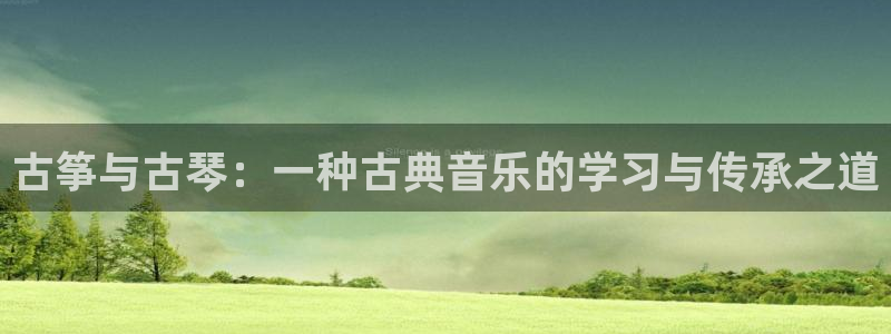 凯发k8娱乐旗舰