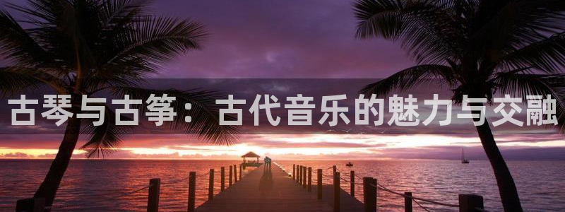 凯发k8国际不能提款了吗