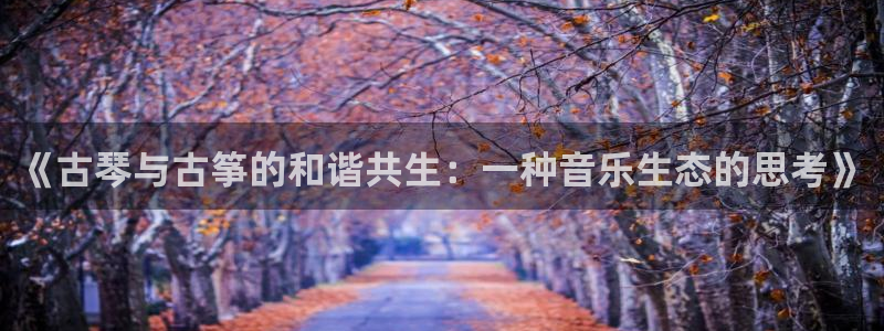 凯发k8娱乐欢迎您