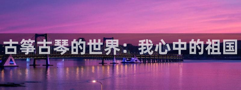 凯发旗舰客户端