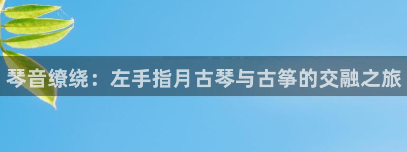 凯发k8国际手机网页